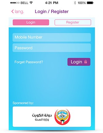 Vaccien reminder app